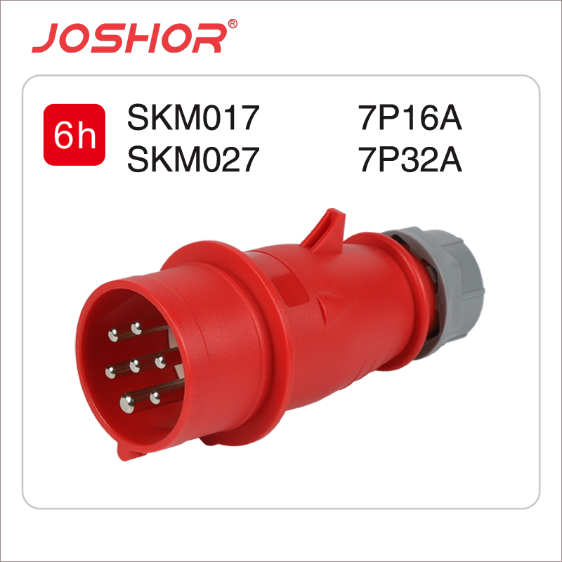 7芯16A工业插头SKM017 7芯32A工业插头油机接口SKM027 6P+E JOSHOR