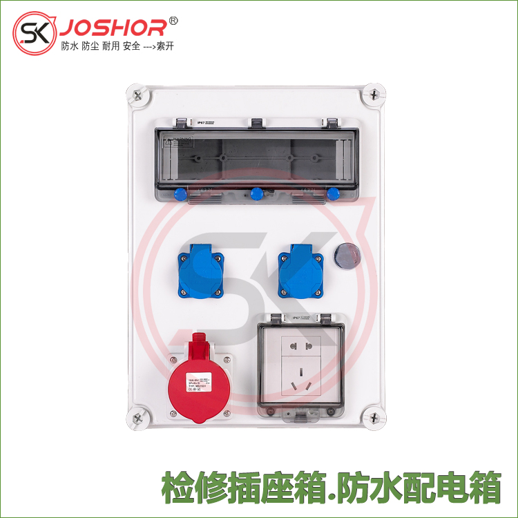403016G防水工业插座箱厂家定做，非标定做工业插座，非标插座箱