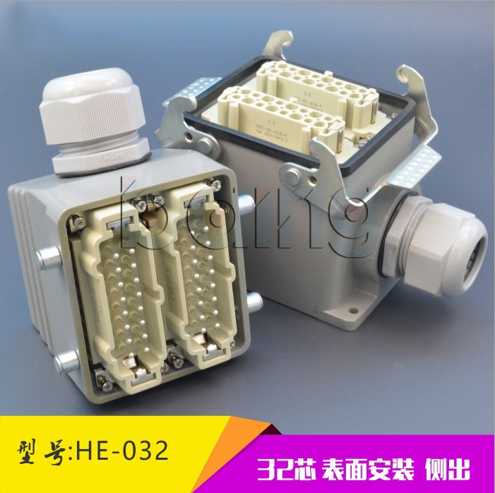 重载连接器HDC-HE-032-M/F 32芯16A矩形航空插头