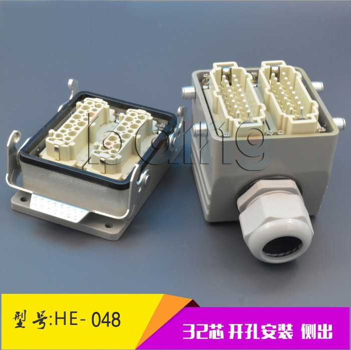 重载连接器48芯矩形插座HDC-HE-048-M/F16A航空插头